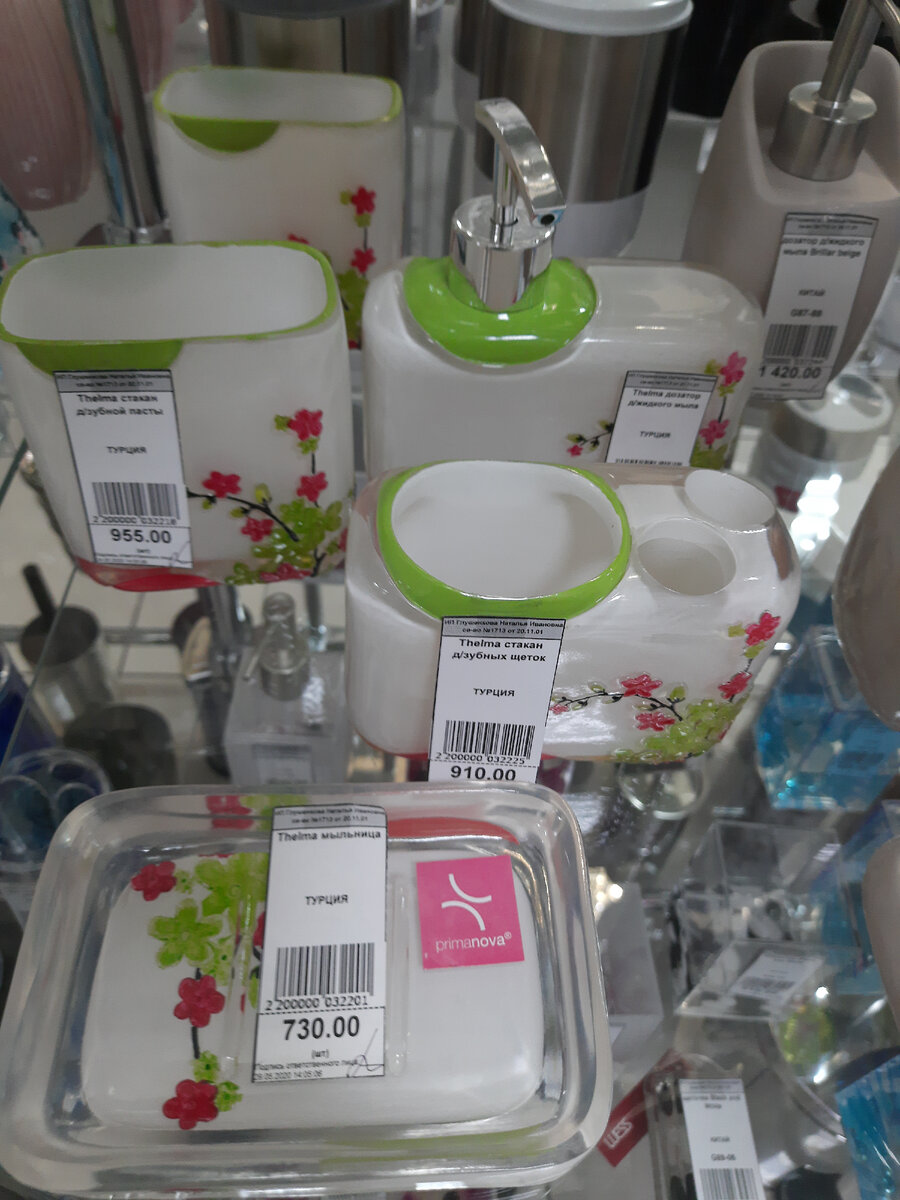 интересные!