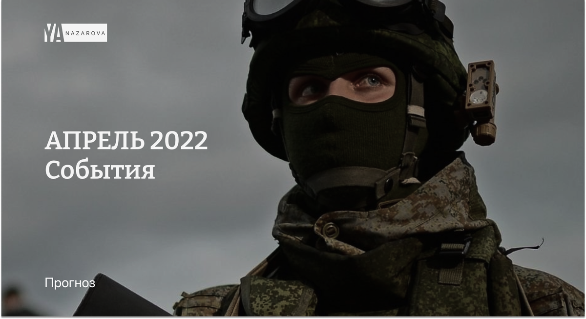 Количество вопросов день ото дня только растёт, поэтому опишу события предстоящего месяца здесь. 
