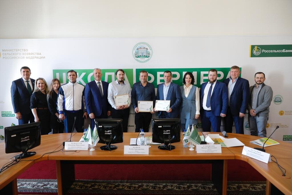 | Фото: АО Россельхозбанк