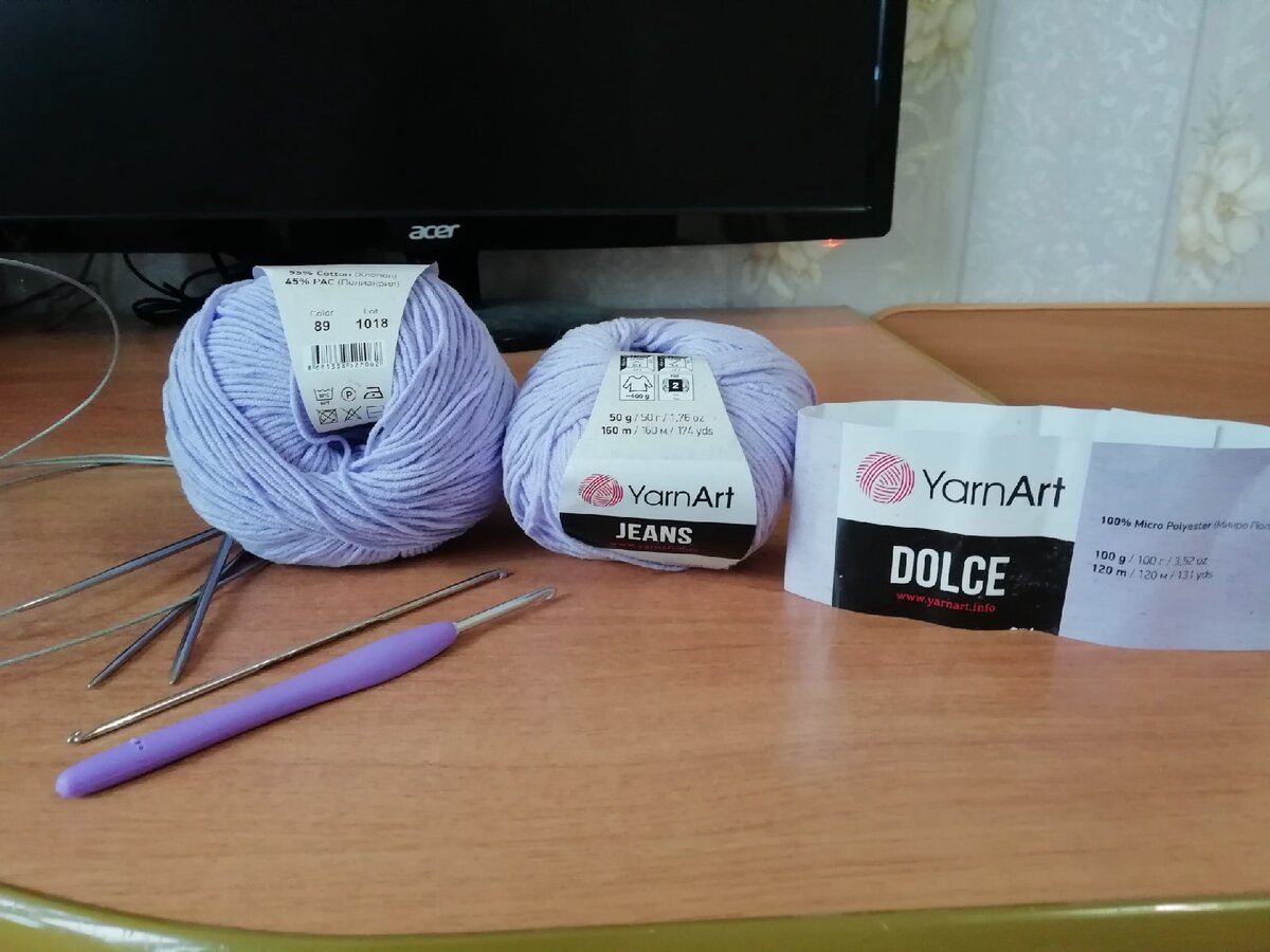 Пряжа для пледа