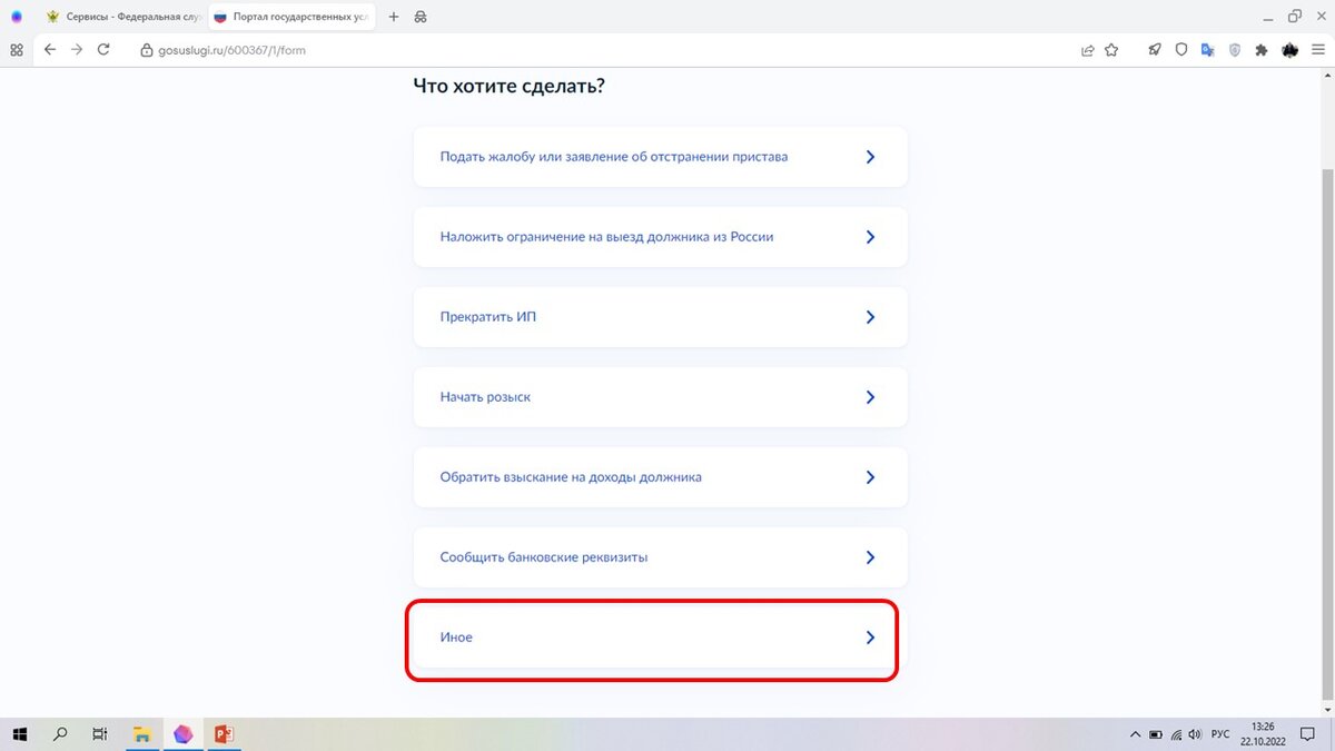 Арестовали счет или карты в сбербанке судебные приставы: что делать? Бизнес спра