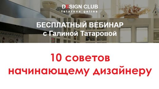 1. Художественная основа курса