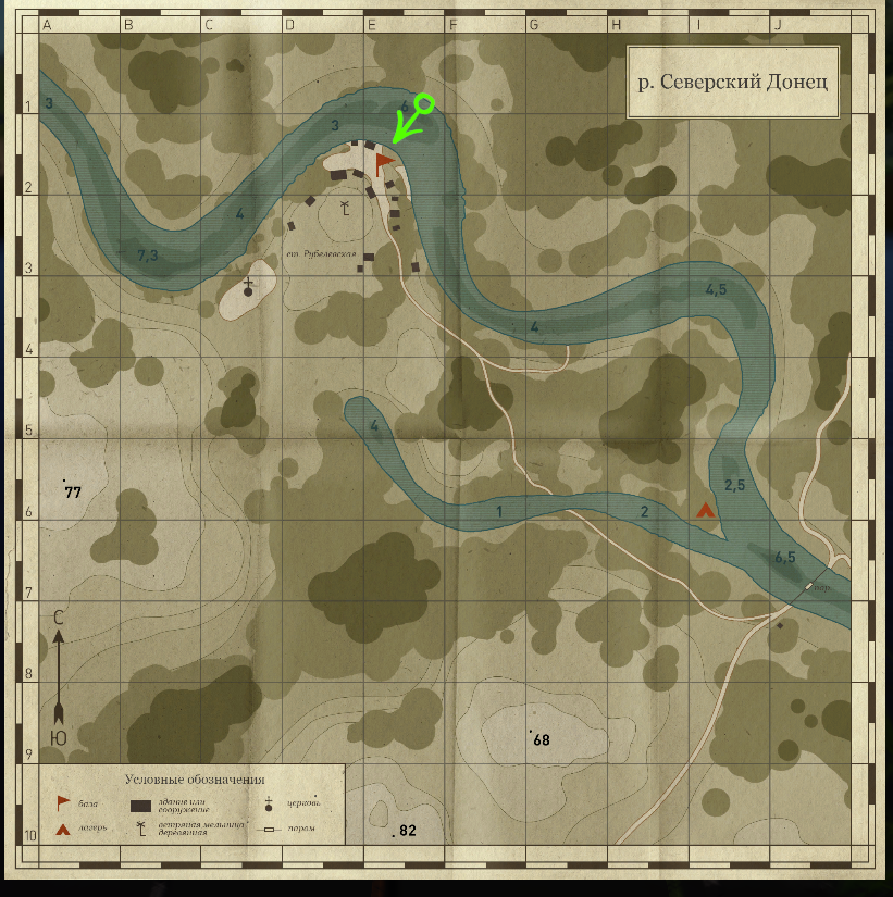 необходимо взять лодку и переплыть на  другой берег