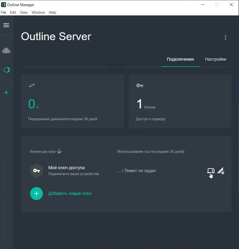 Активация ключей для Xbox One & Series S X или Windows