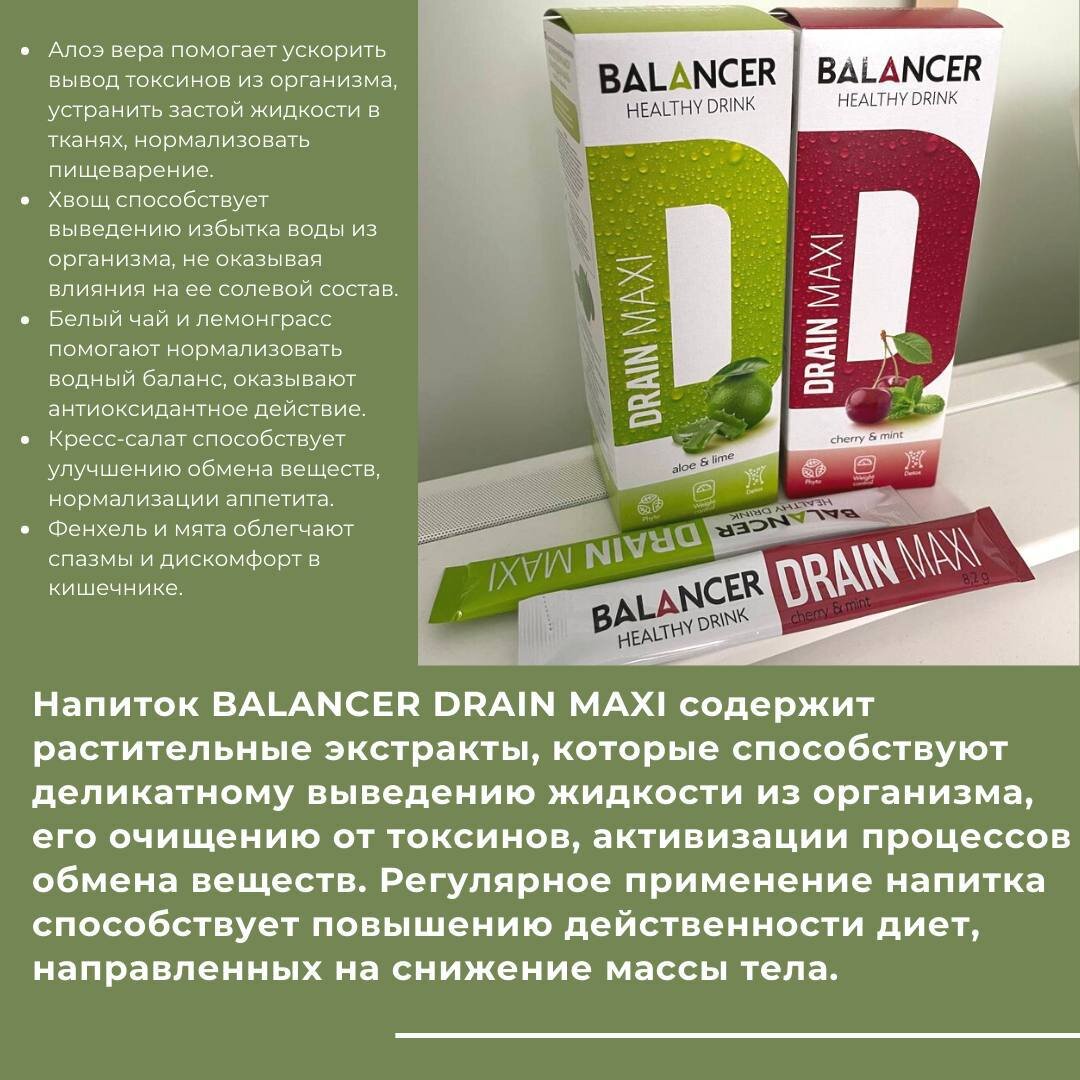 Худее легко 🤩