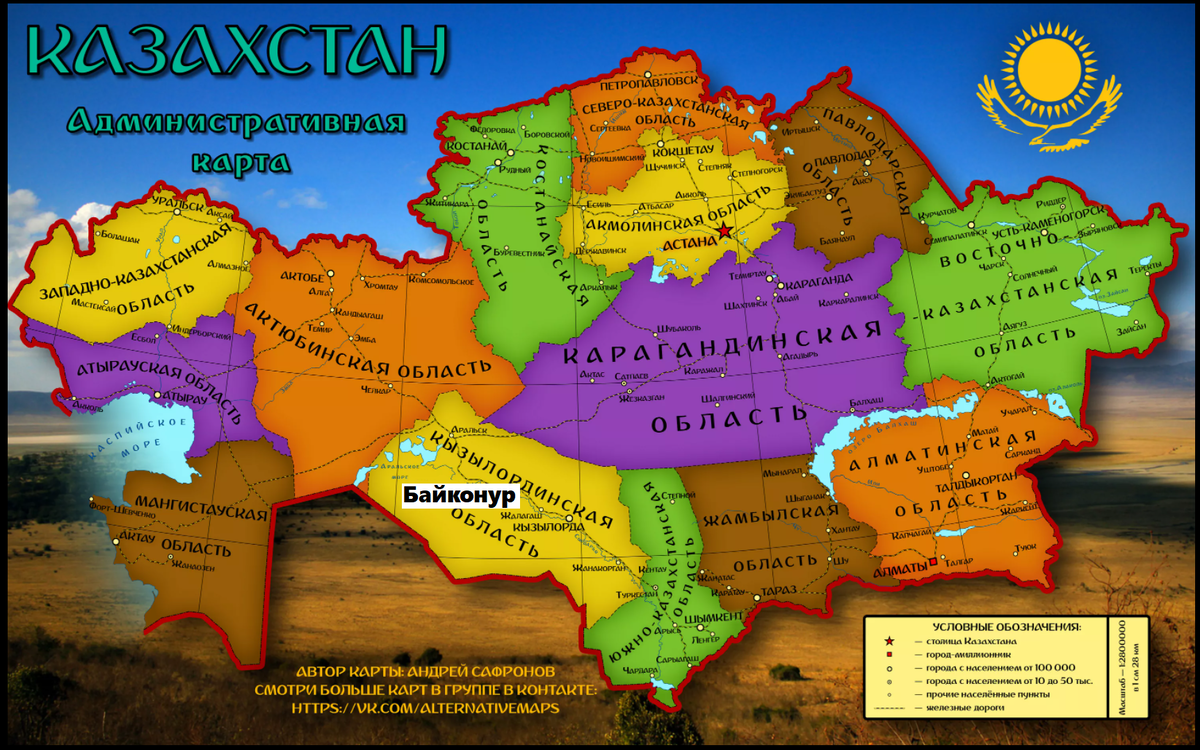 Карта казахстана с городами подробная