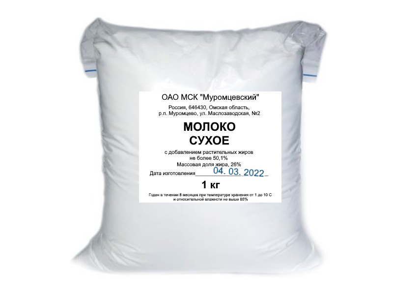 Молоко сухое ОАО МСК "Муровцевский" 1 кг