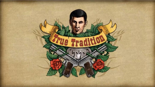 TRUE TRADITION (TT) - Илья Профатилов и Дмитрий Моисеев. Честный разговор об истоках и генезисе китайских боевых искусств.