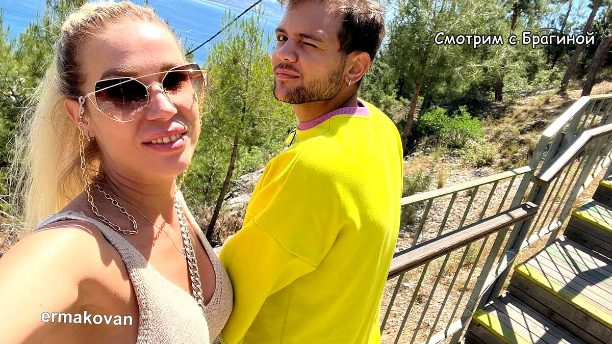 Ермакова, инстаграм