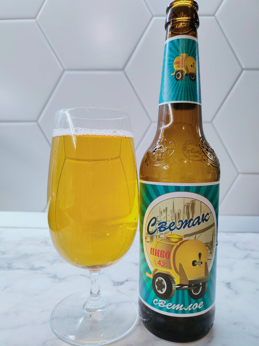 Пиво "Свежак" светлое