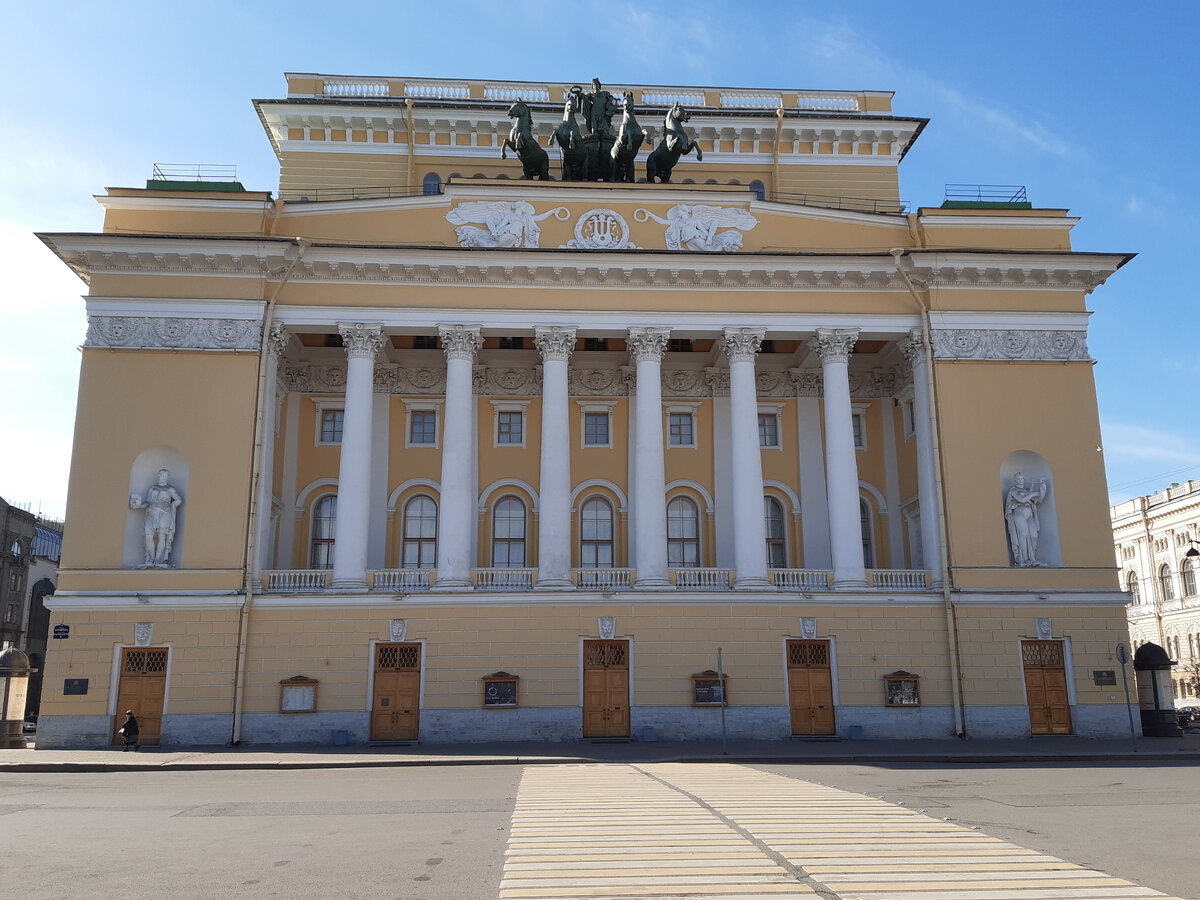 Александринский театр в Санкт-Петербурге | Собираем на квартиру | Дзен