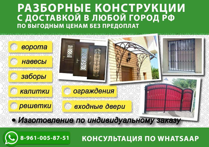  Навесы — это автономные конструкции, полезные для защиты вашего автомобиля, лодки или другого транспортного средства от непогоды.