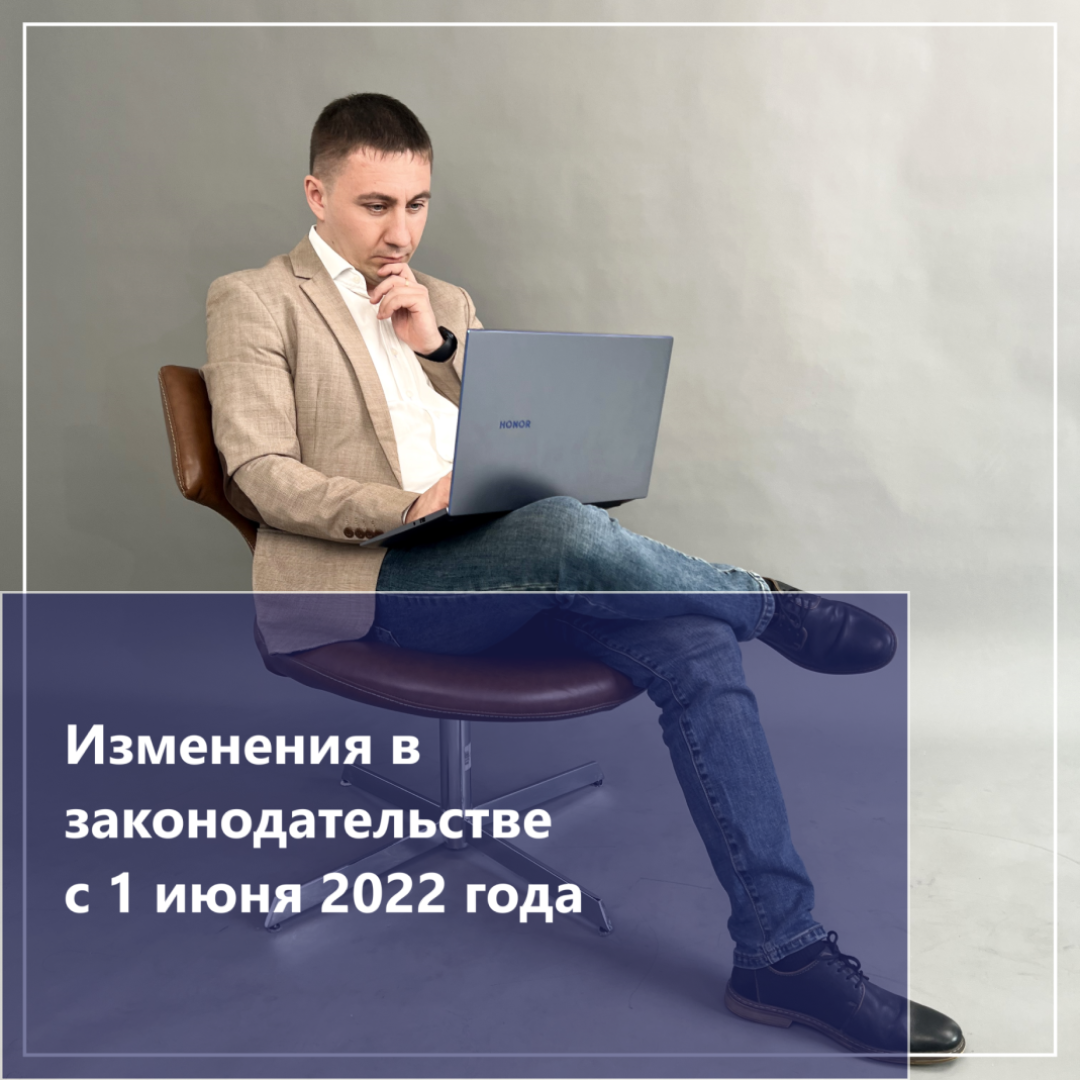 Новый закон 2017 год