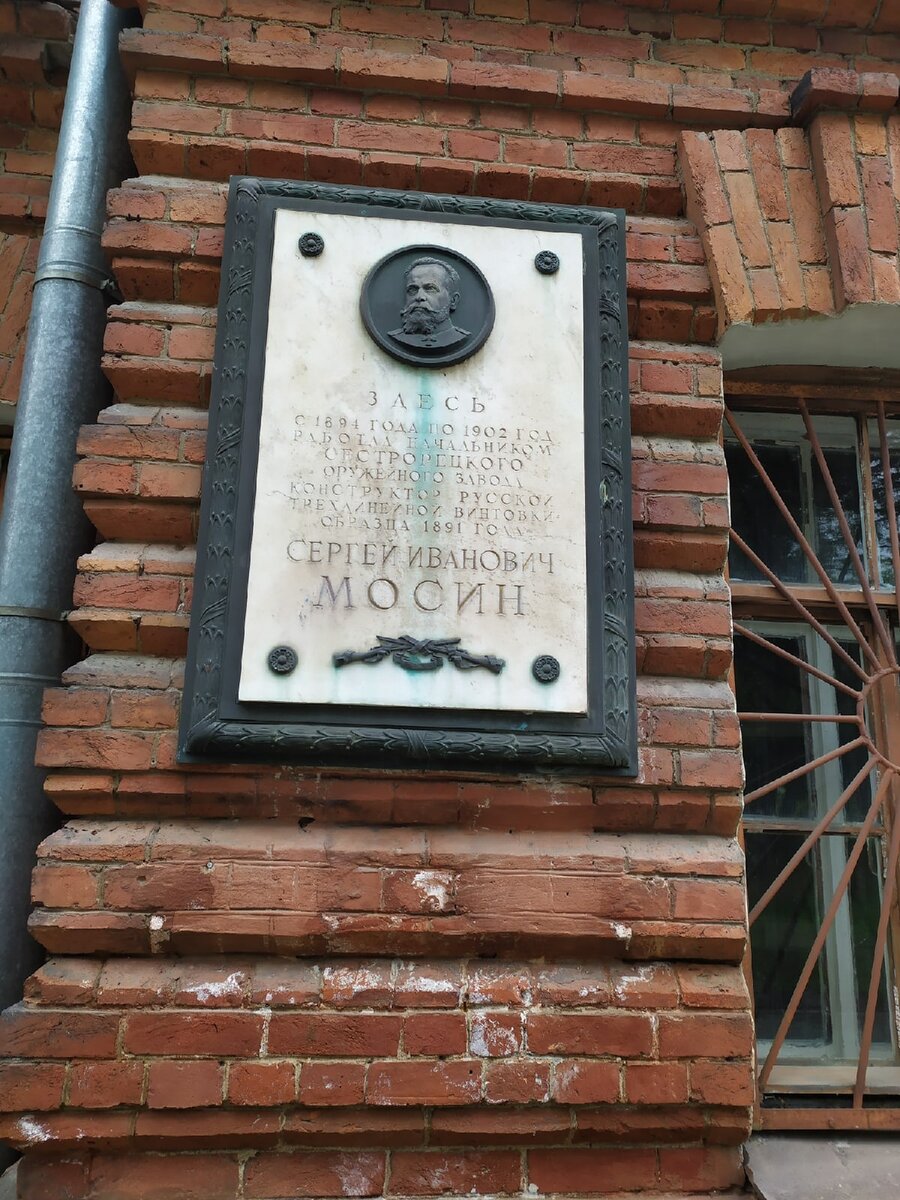 Памятные таблички при входе