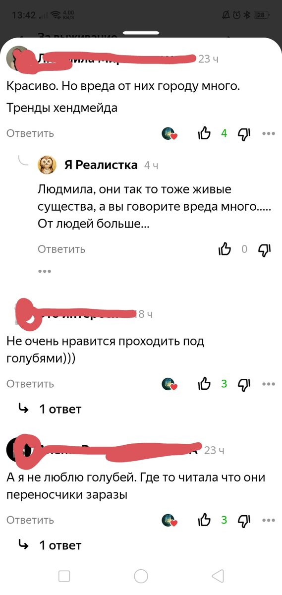 Таких комментариев было мало и хорошо 