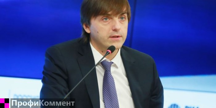 Источник: proficomment.ru