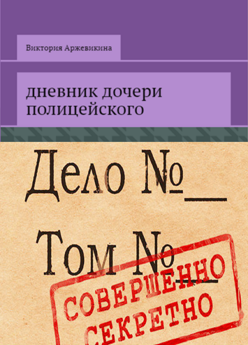 Польская книга по вязанию советская. Дневник 37. Электронный дневник. Школа 37 саранск учителя. Дневник 37.