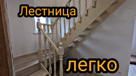 Приставная лестница из дерева своими руками: требования, расчет, изготовление и испытание