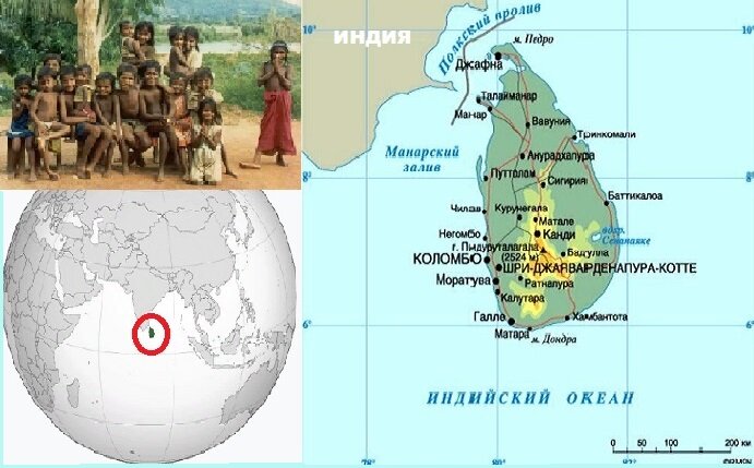 Цейлон на карте мира. (ocean turov.ru\ВК\википедия)