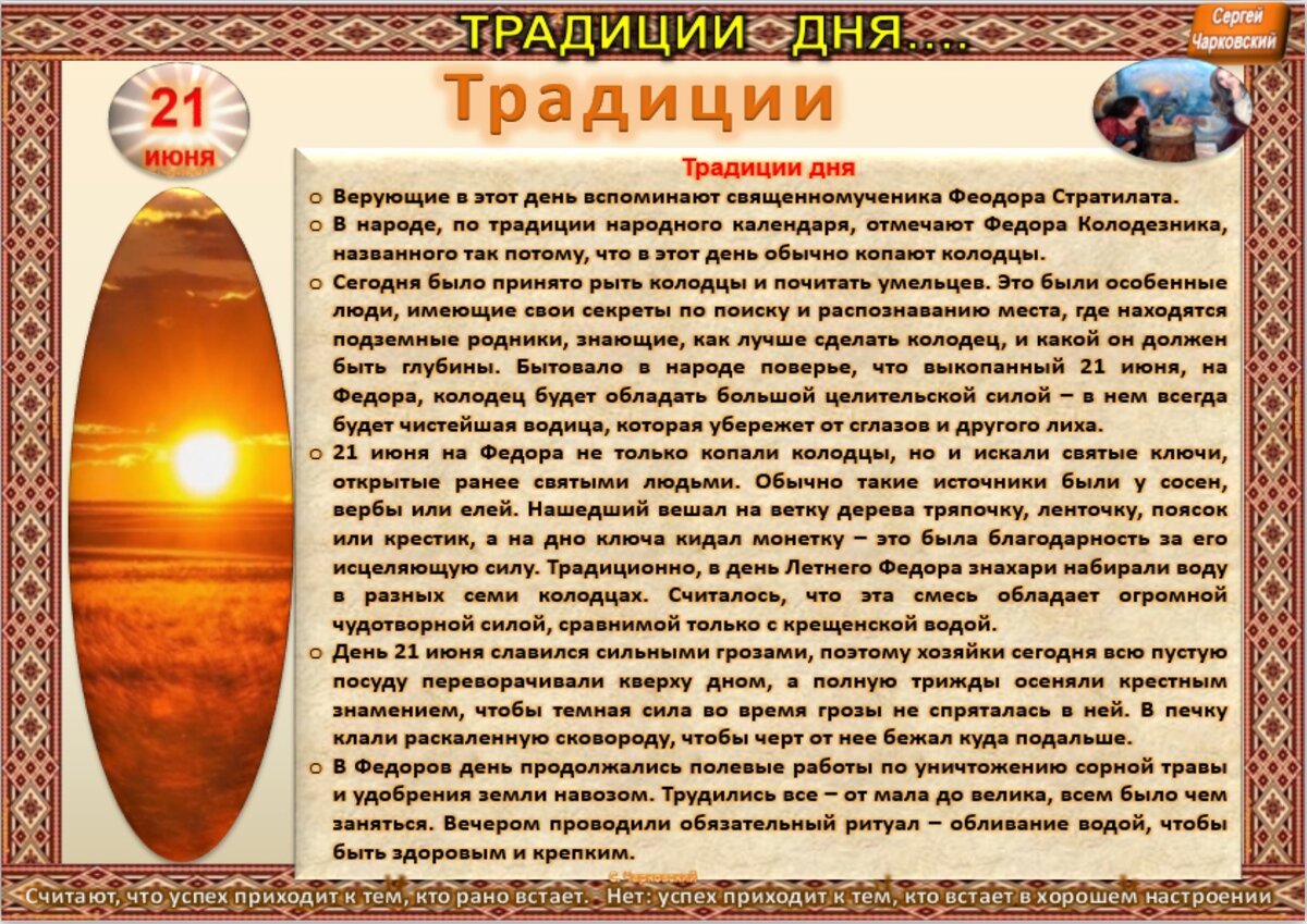 Приметы на 26 августа 2024 года. Ритуал дня.