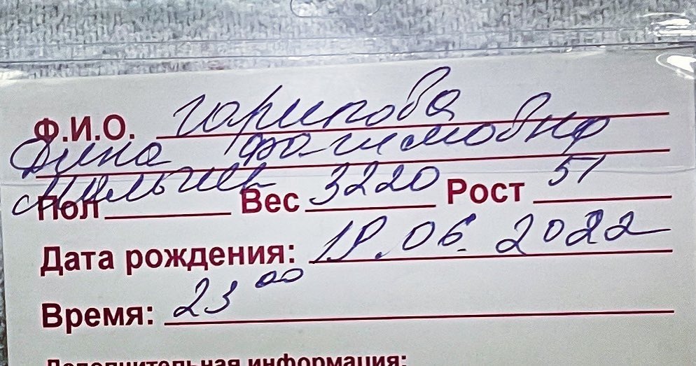    Дина Гарипова родила сынаСоцсети Дины Гариповой