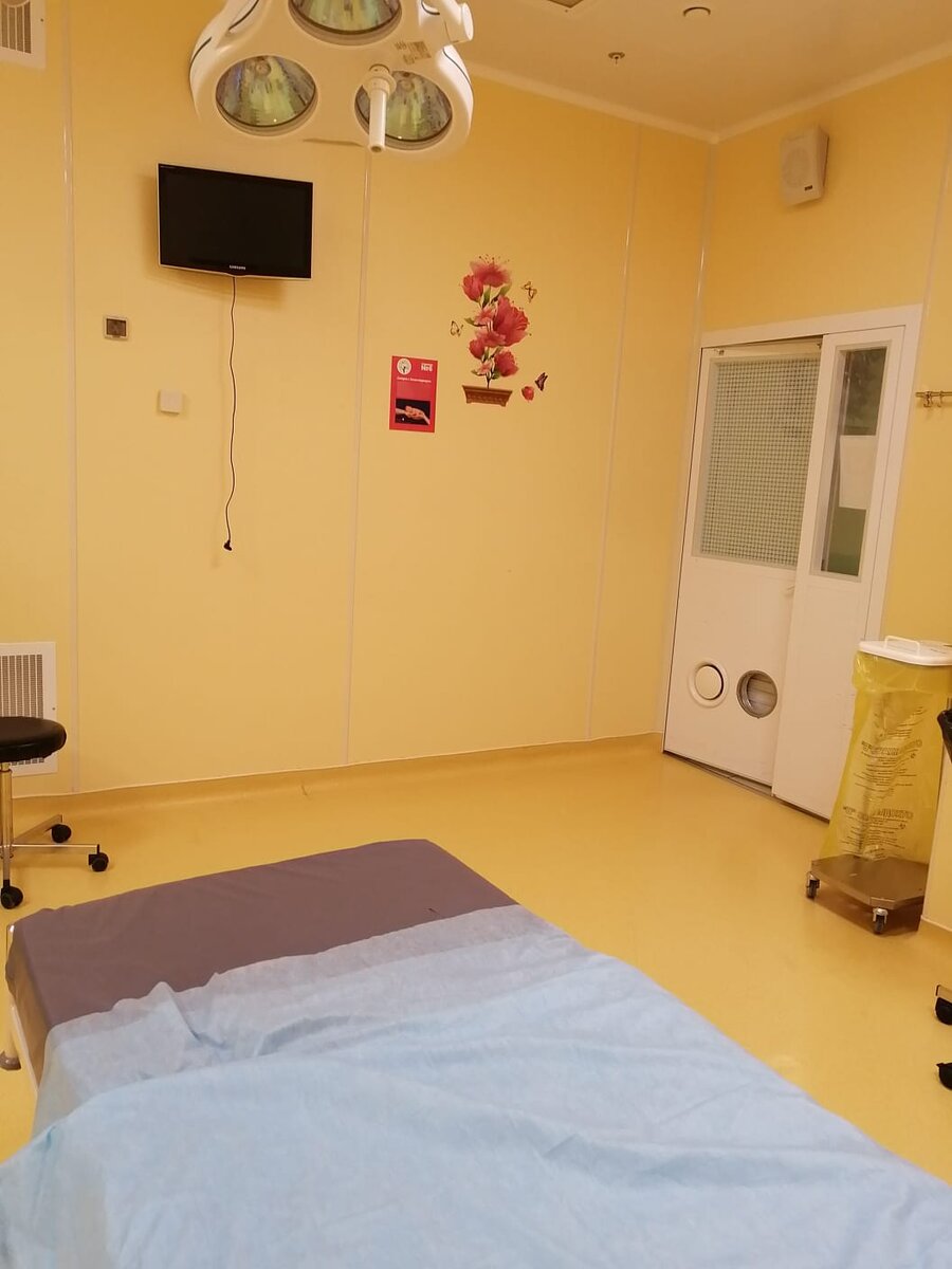 Родовой зал