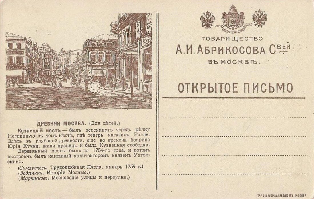 Григорий Абрикосов советский актёр: 2 тыс изображений найдено в Яндекс Картинках