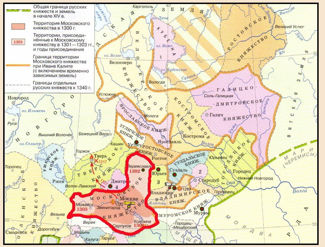 Границы московского княжества обозначенные на схеме соответствуют времени начала правления