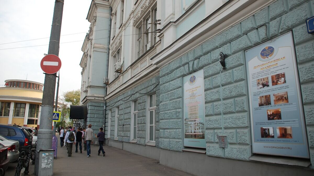    ГОУ "Дипломатическая академия МИД России"