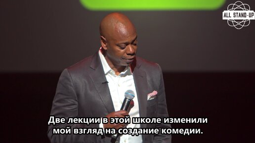 Скачать видео: Dave Chappelle: What's in a Name? / Дэйв Шаппелл: Что в имени тебе моём? (2022) [AllStandUp | Субтитры]