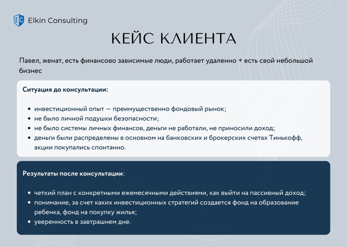 Как выйти на пассивный доход 2500 $ в месяц | Elkin_consulting | Дзен