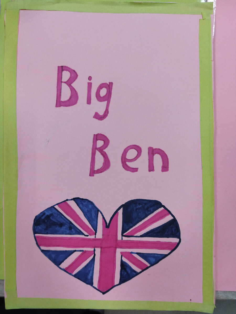 Своя фотография