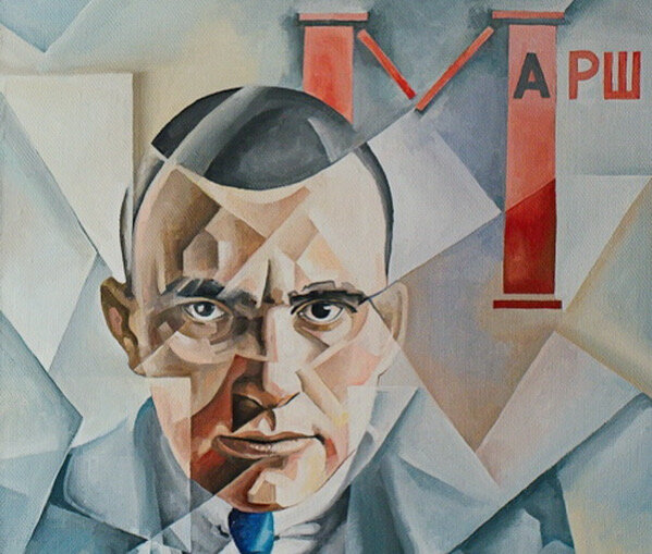 Марш! Отмечать день рождения Маяковского!) Фрагмент картины В.В. Кроткова, 2012.