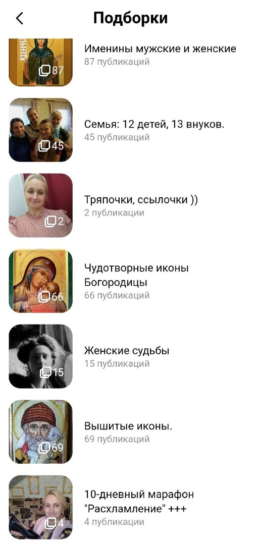 скрин с моего телефона