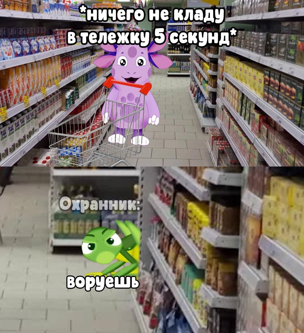 ТОП-10 КРИНЖОВЫХ МЕМОВ ПО ЛУНТИКУ #39 | Фебрис? | Дзен