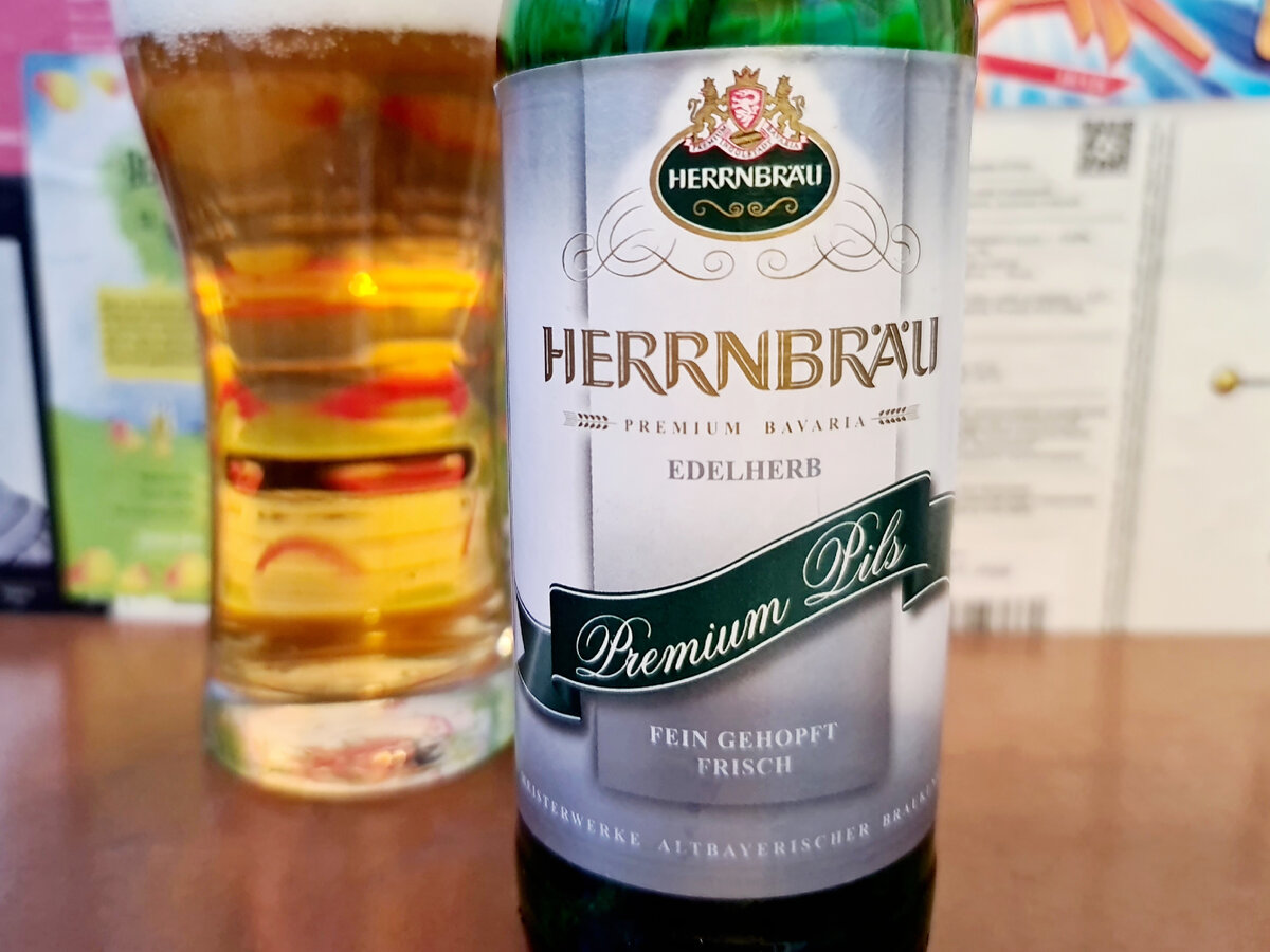 Herrnbrau Premium Pils, фото автора