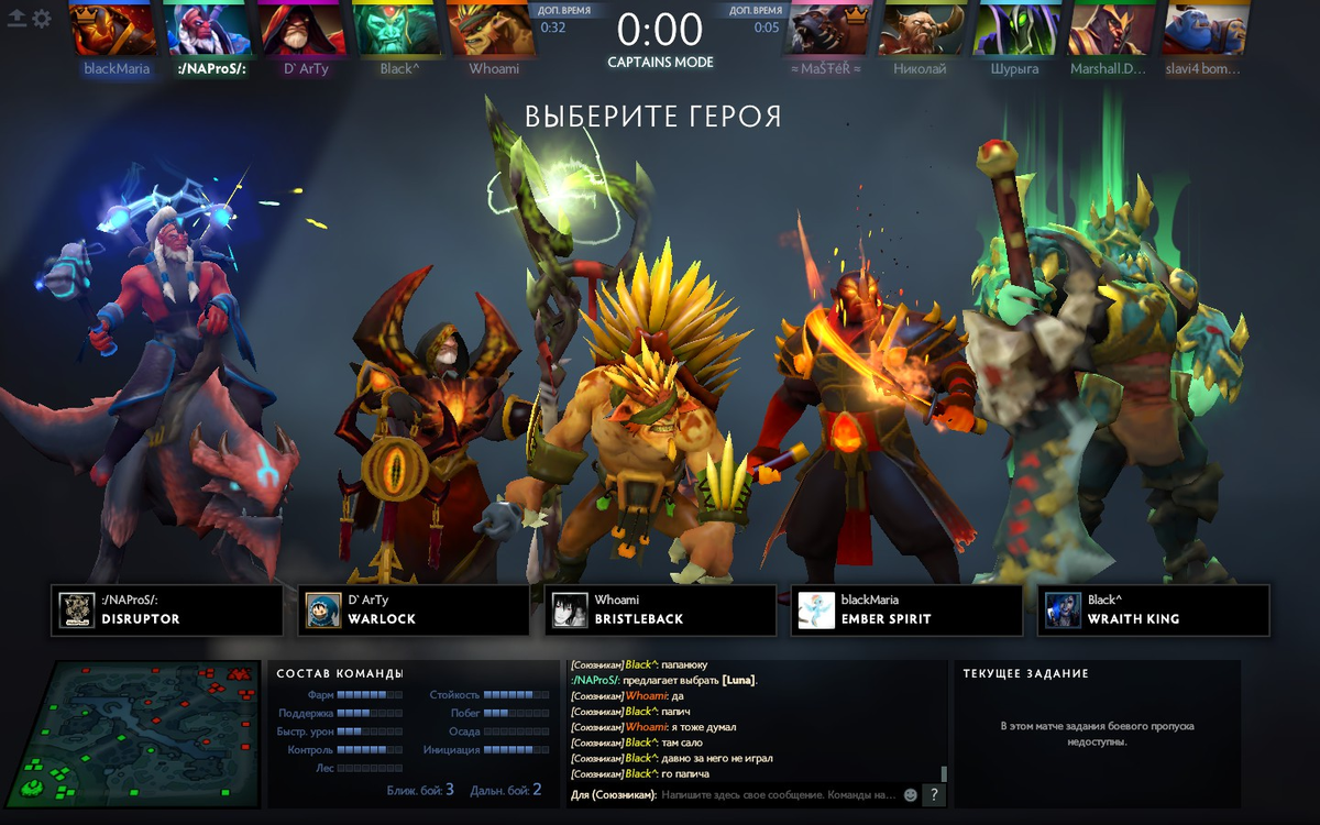 Лучше dota. Dota 2 пик героев. Пик пик дота 2 пик пик. Стадия пика дота 2. Герой 5 дота 2.