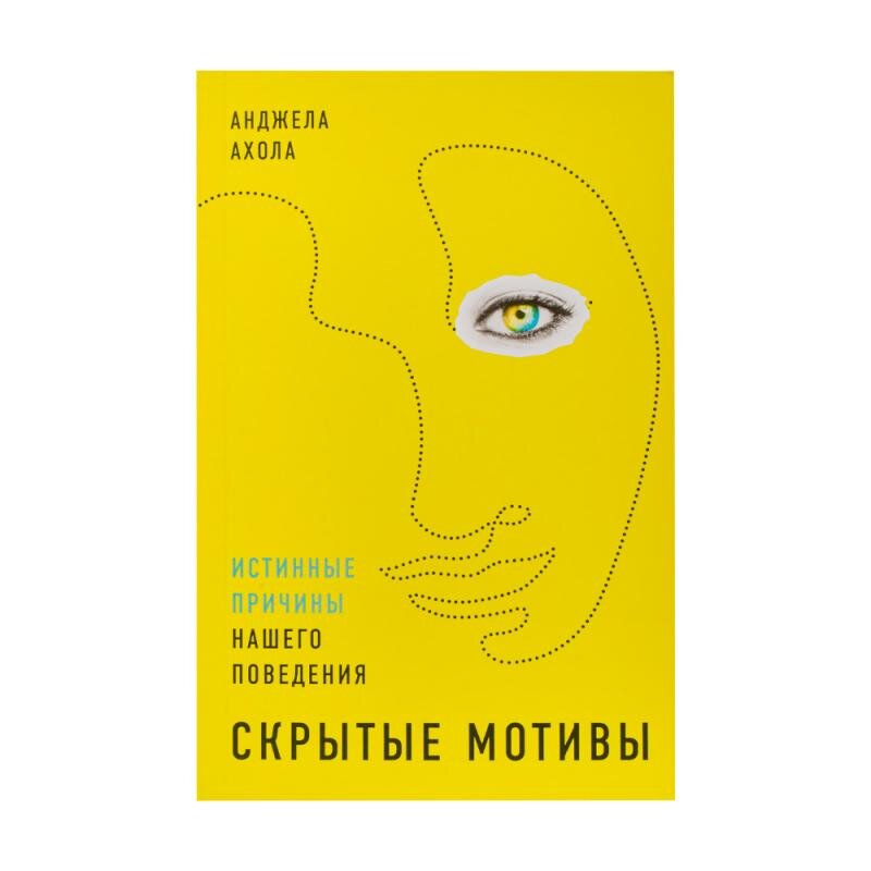 Книга из Фикс прайса