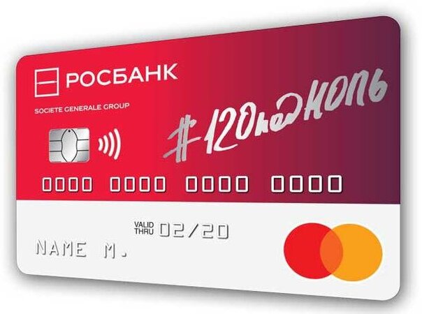 Карта с выгодным кэшбеком 2023