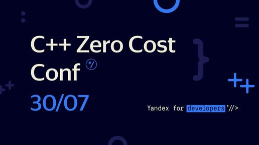 C++ Zero Cost 2022