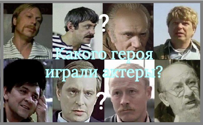 Коллаж кадров из советских фильмов