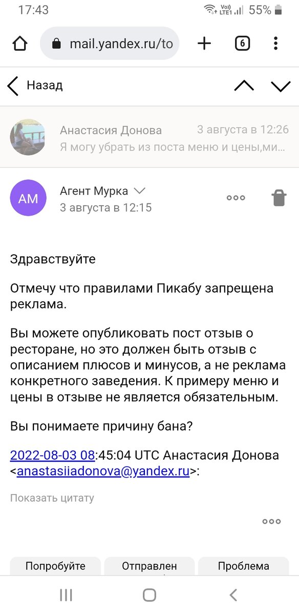-2