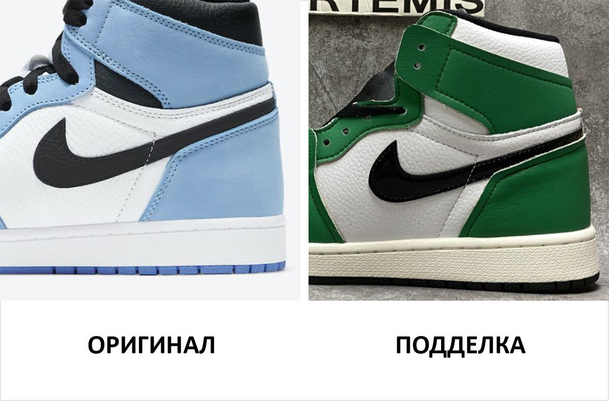 Как выглядят настоящие найки