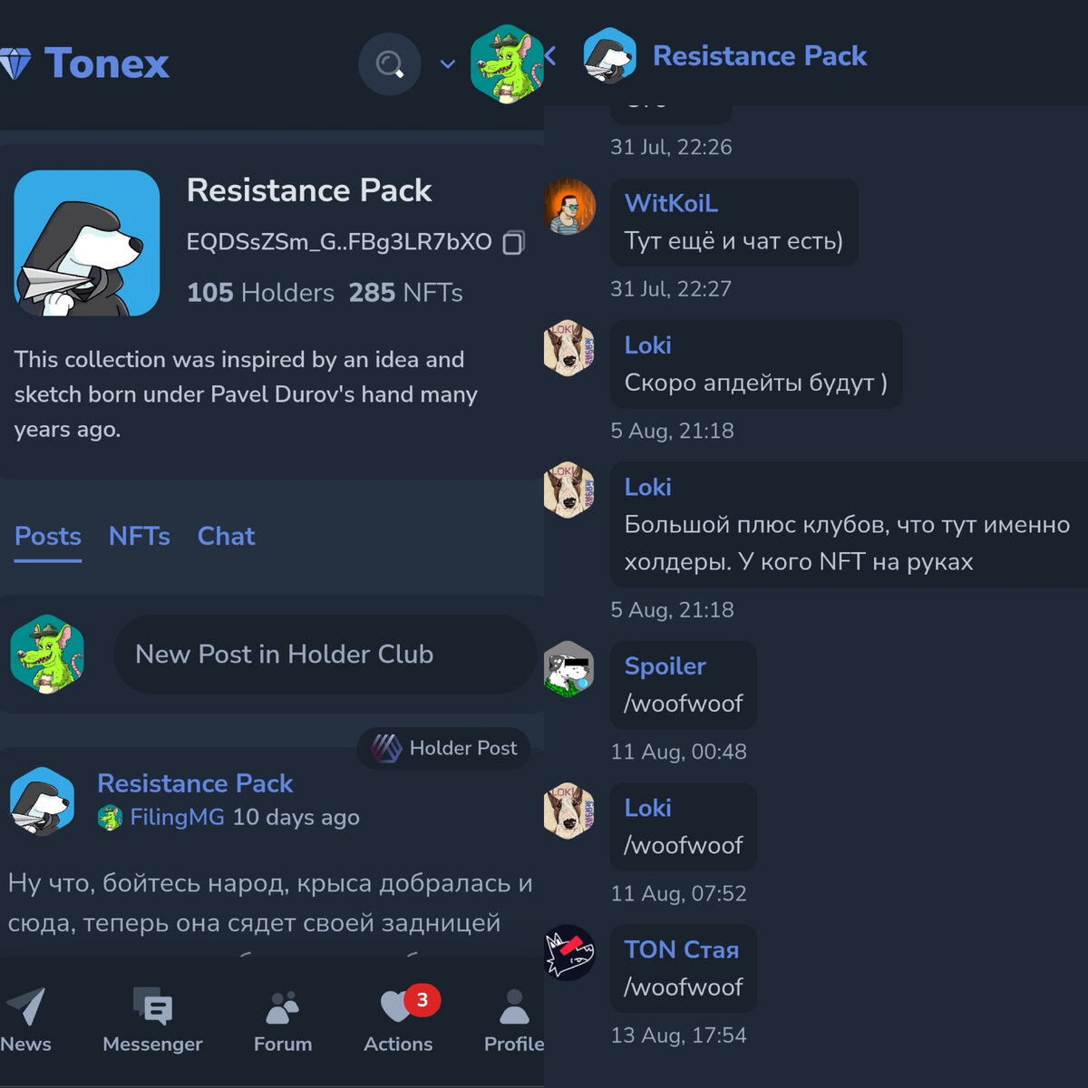 Функционал Holder clubs 