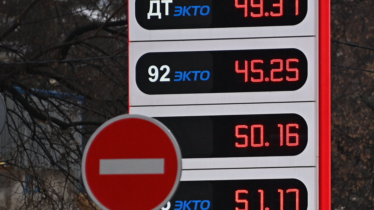    АЗС в Москве© РИА Новости . Евгений Одиноков