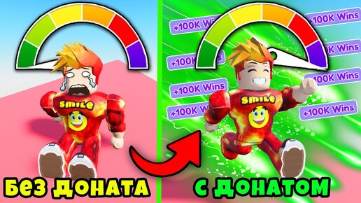 ДОНАТИТЬ ИЛИ НЕТ? ПОЛУЧИЛ МАКСИМУМ ПЕТОВ в Race Clicker Roblox