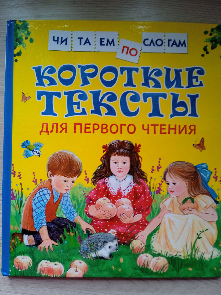 Вот наша выручалочка