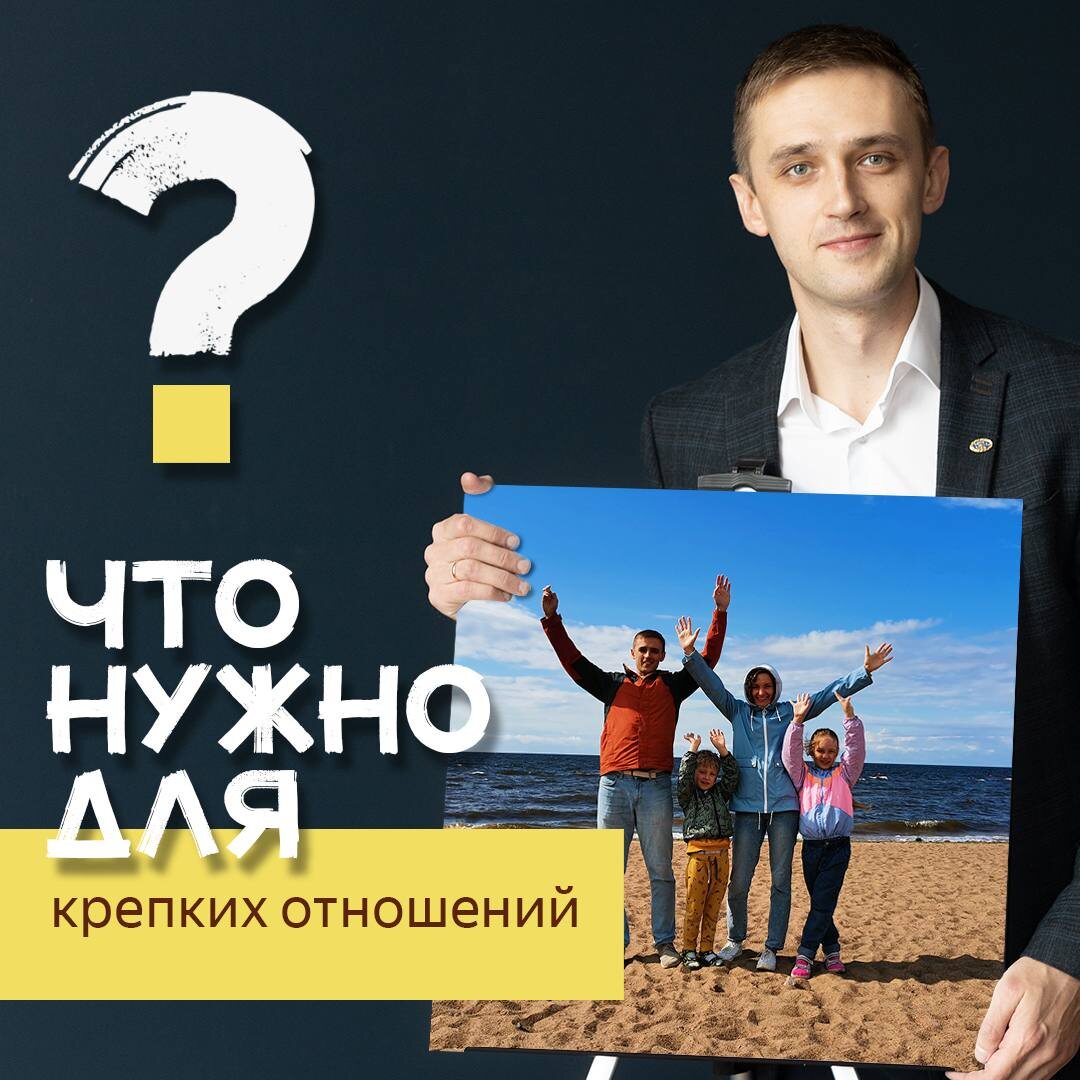 #психология #психологияотношений #семья 