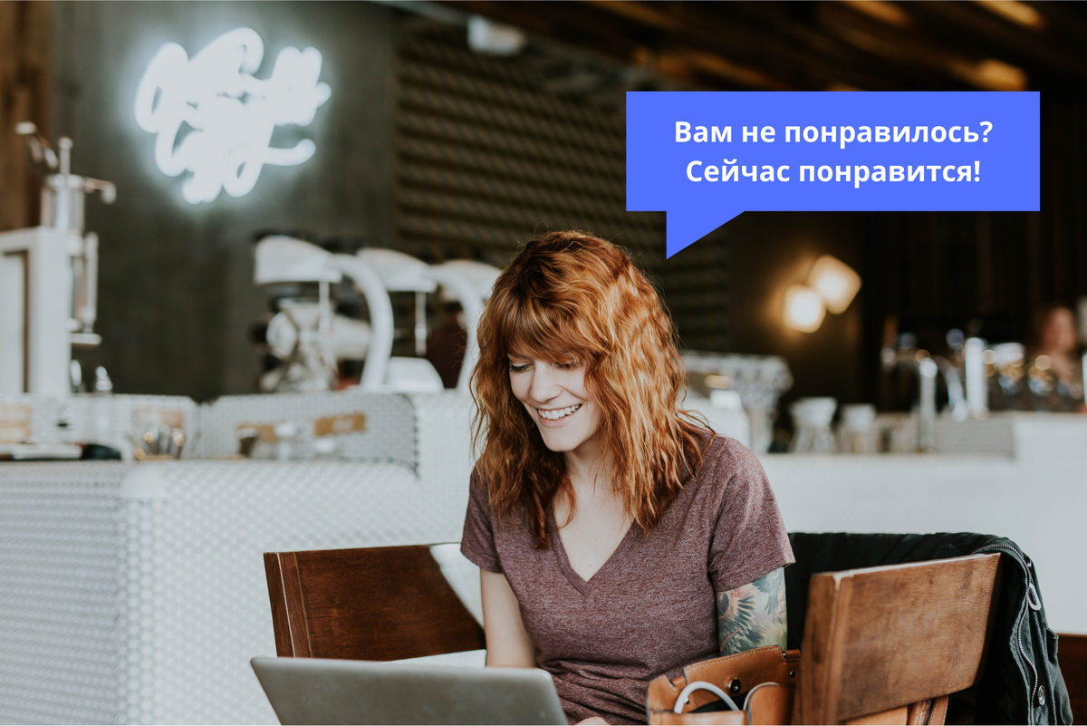 Как работать с онлайн-отзывами клиентов | TravelLine: маркетинг от чайников  | Дзен