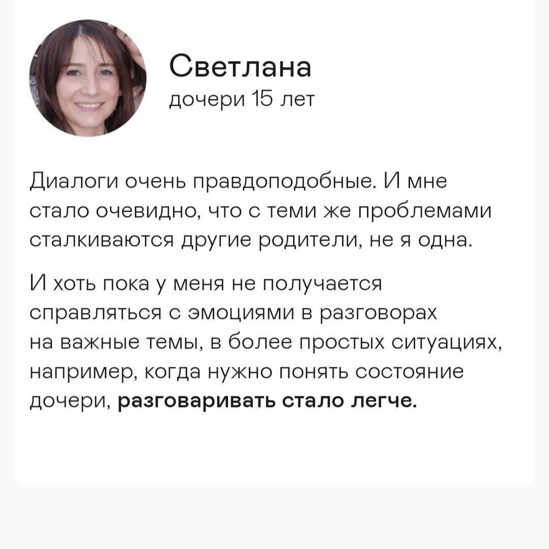 Как задавать вопросы, чтобы подросток с вами общался | Никита Карпов | Дзен